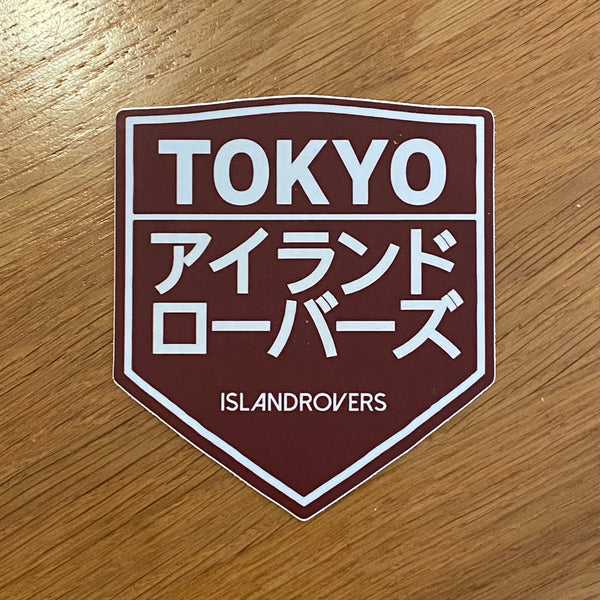 Tokyo Shield