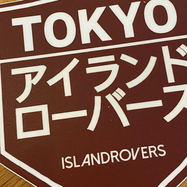 Tokyo Shield